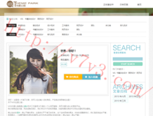49个图库港澳